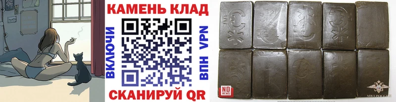 Наркотические вещества Усть-Илимск COCAIN  ГАШИШ  Alpha-PVP  Конопля 
