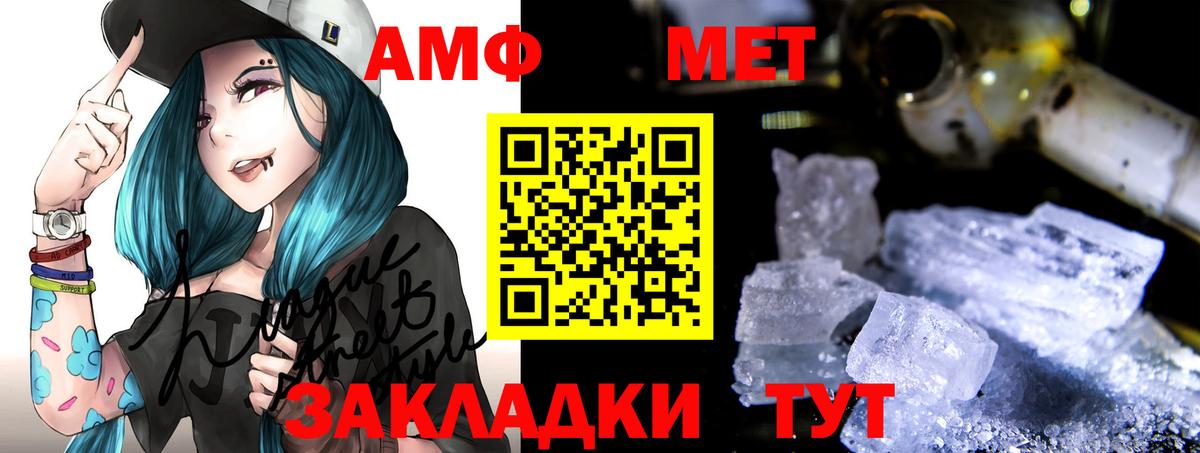 Амфетамин  Усть-Илимск  АМФЕТАМИН 98% 