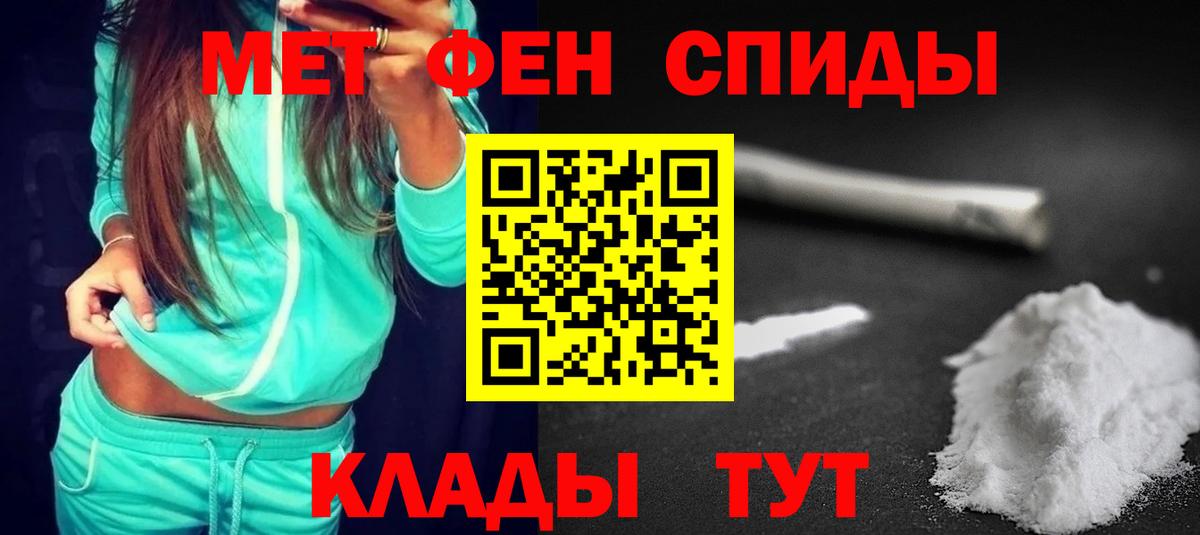 Амфетамин 97% Усть-Илимск