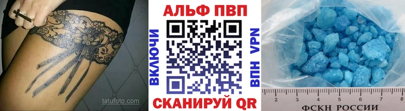 darknet формула  как найти закладки  Усть-Илимск  Alpha PVP крисы CK 