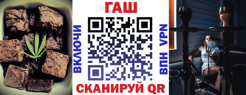Печенье с ТГК марихуана  Усть-Илимск 