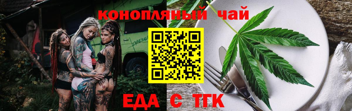 Canna-Cookies марихуана  Усть-Илимск 