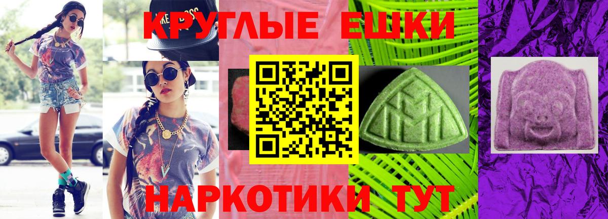 МЕГА ссылка  Экстази  Усть-Илимск  ЭКСТАЗИ XTC 