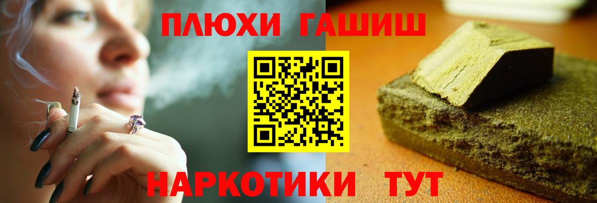 ГАШ AMNESIA HAZE  Усть-Илимск  Гашиш Cannabis 