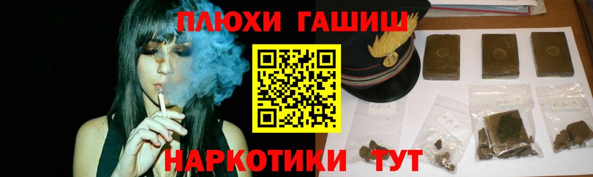 Гашиш индика сатива Усть-Илимск