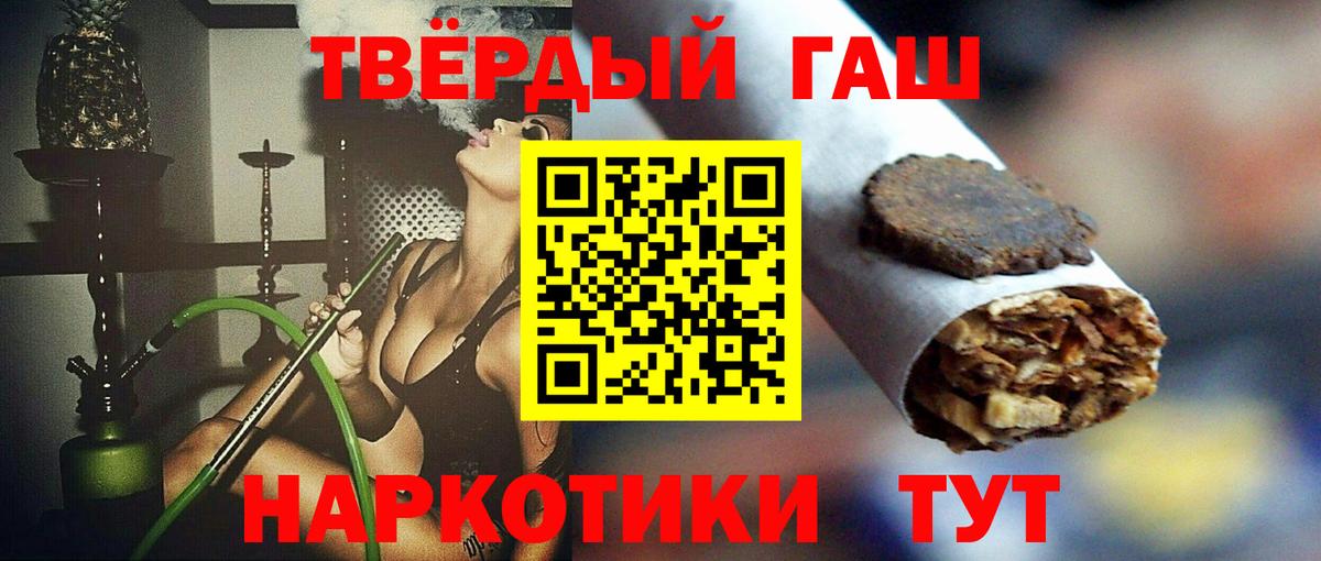 Alpha-PVP СОЛЬ   Вход с VPN  NBOMe  МЕФ кристаллы  Лсд 25  Кокаин  Усть-Илимск  Бошки Шишки 