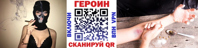 shop как зайти  Усть-Илимск  Героин гречка 