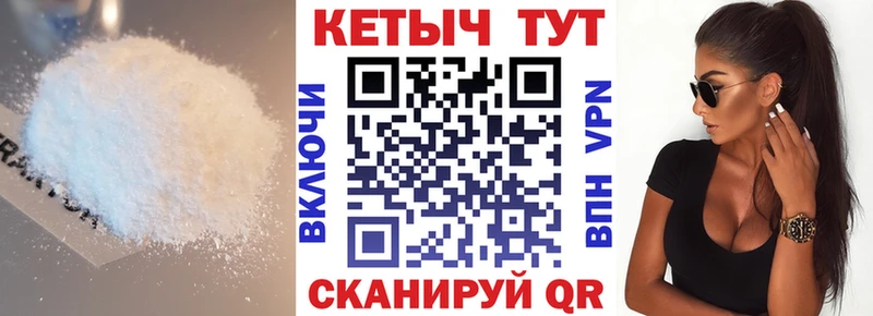 Кетамин VHQ  что такое наркотик  Усть-Илимск 