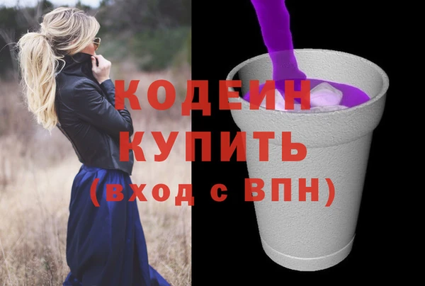 метамфетамин Дмитровск