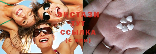 метамфетамин Дмитровск