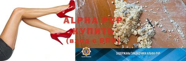 мяу мяу кристалл Кукмор