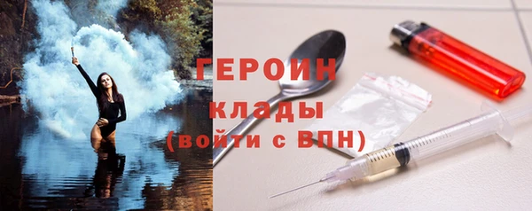 метамфетамин Дмитровск