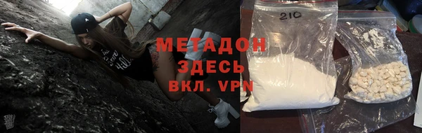 метамфетамин Дмитровск