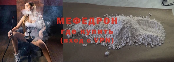 ALPHA-PVP Дмитров