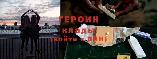 мяу мяу кристалл Кукмор