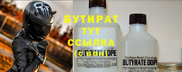 кристаллы Куйбышев