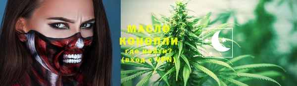 метамфетамин Дмитровск