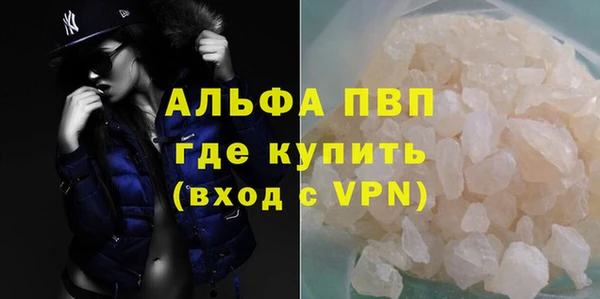 кристаллы Куйбышев
