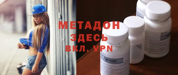 ALPHA-PVP Дмитров