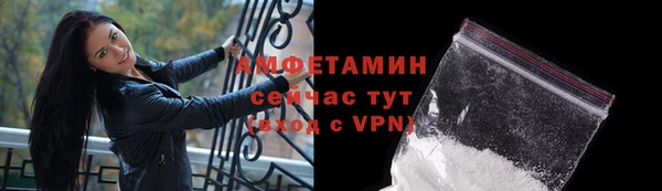 кристаллы Куйбышев