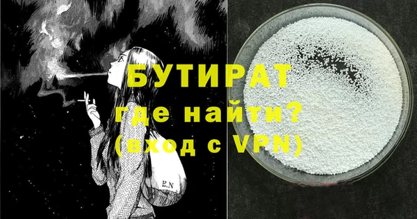 метамфетамин Дмитровск