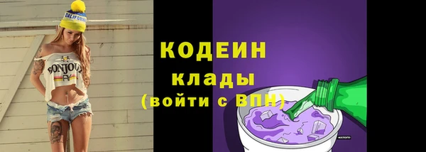 мяу мяу кристалл Кукмор