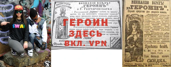 ALPHA-PVP Дмитров