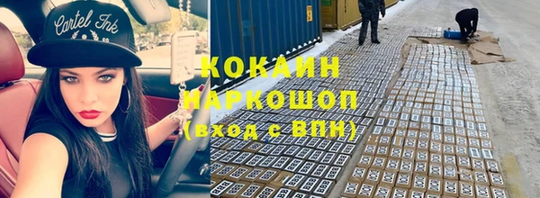 мяу мяу кристалл Кукмор
