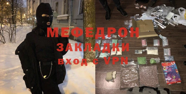 метамфетамин Дмитровск