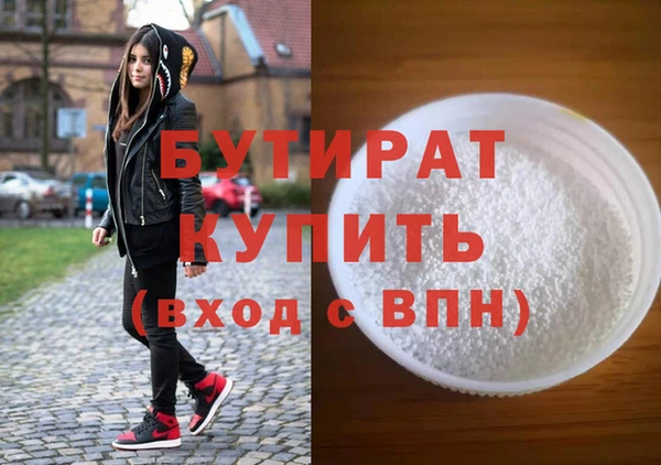 прущая мука Санкт-Петербург