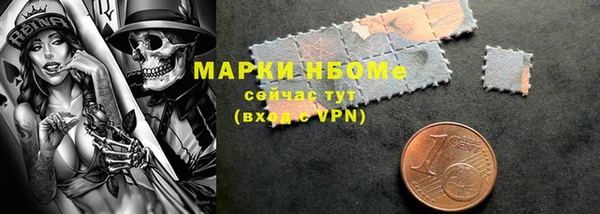 ALPHA-PVP Дмитров