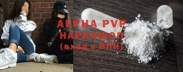 спиды Новосибирск