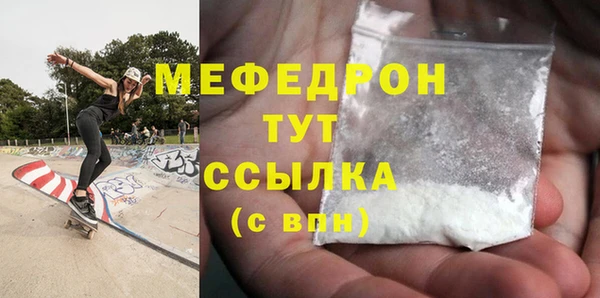 ALPHA-PVP Дмитров