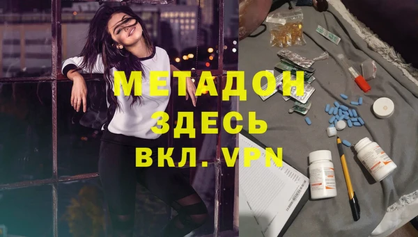 метамфетамин Дмитровск