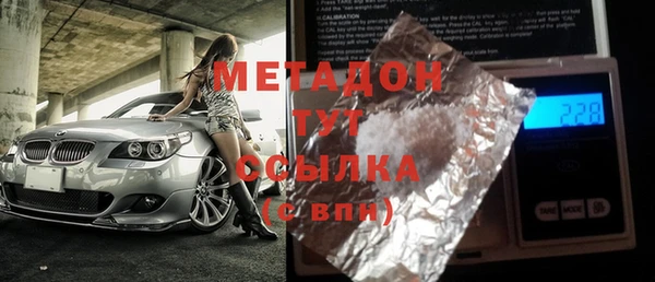 мяу мяу кристалл Кукмор