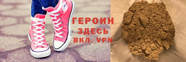 кристаллы Куйбышев