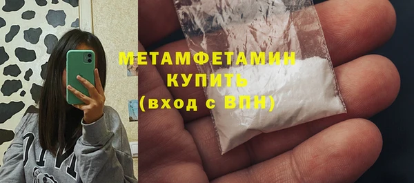метамфетамин Дмитровск