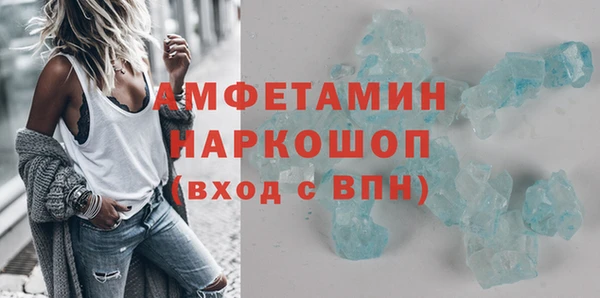 метамфетамин Дмитровск