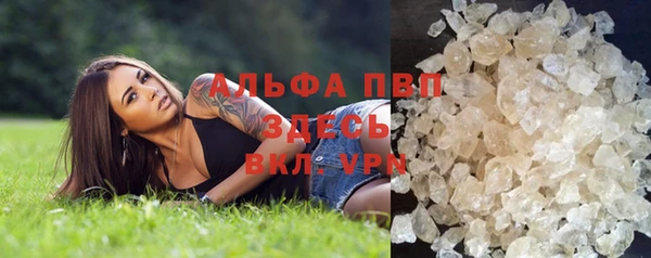 ALPHA-PVP Дмитров