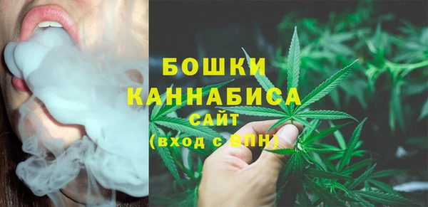 метамфетамин Дмитровск