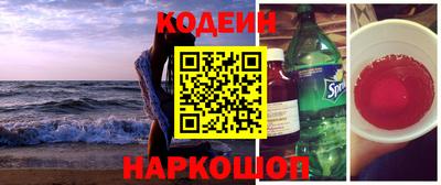 2c-b Апрелевка