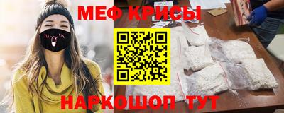 скорость Бийск