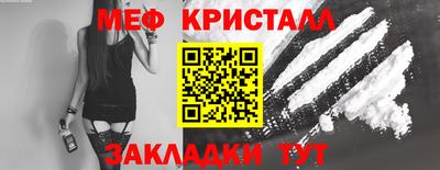 2c-b Апрелевка