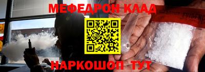 прущая мука Бузулук