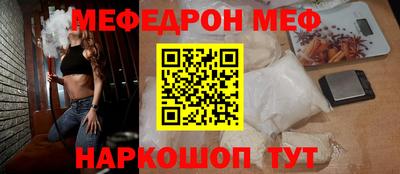 дмт Апшеронск