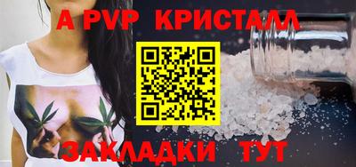 крисы Аргун
