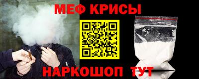 крисы Аргун