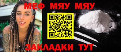 каннабис Балаково