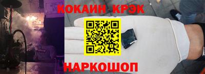 дмт Апшеронск