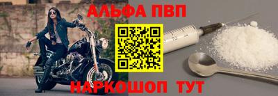 2c-b Апрелевка
